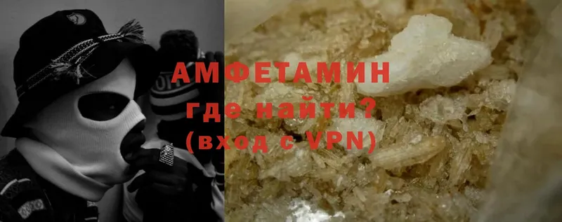 Amphetamine 97%  Киржач 